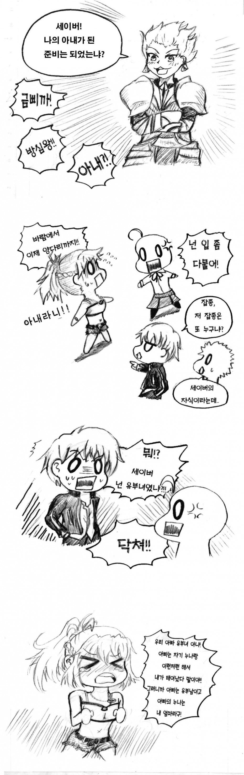 manga_92280_004.jpg