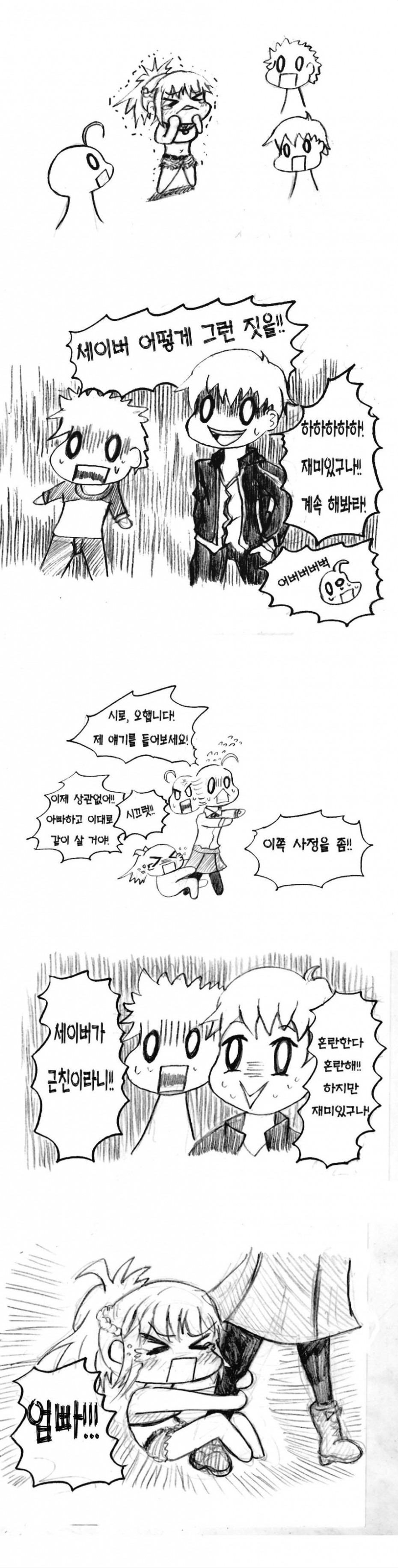 manga_92280_005.jpg