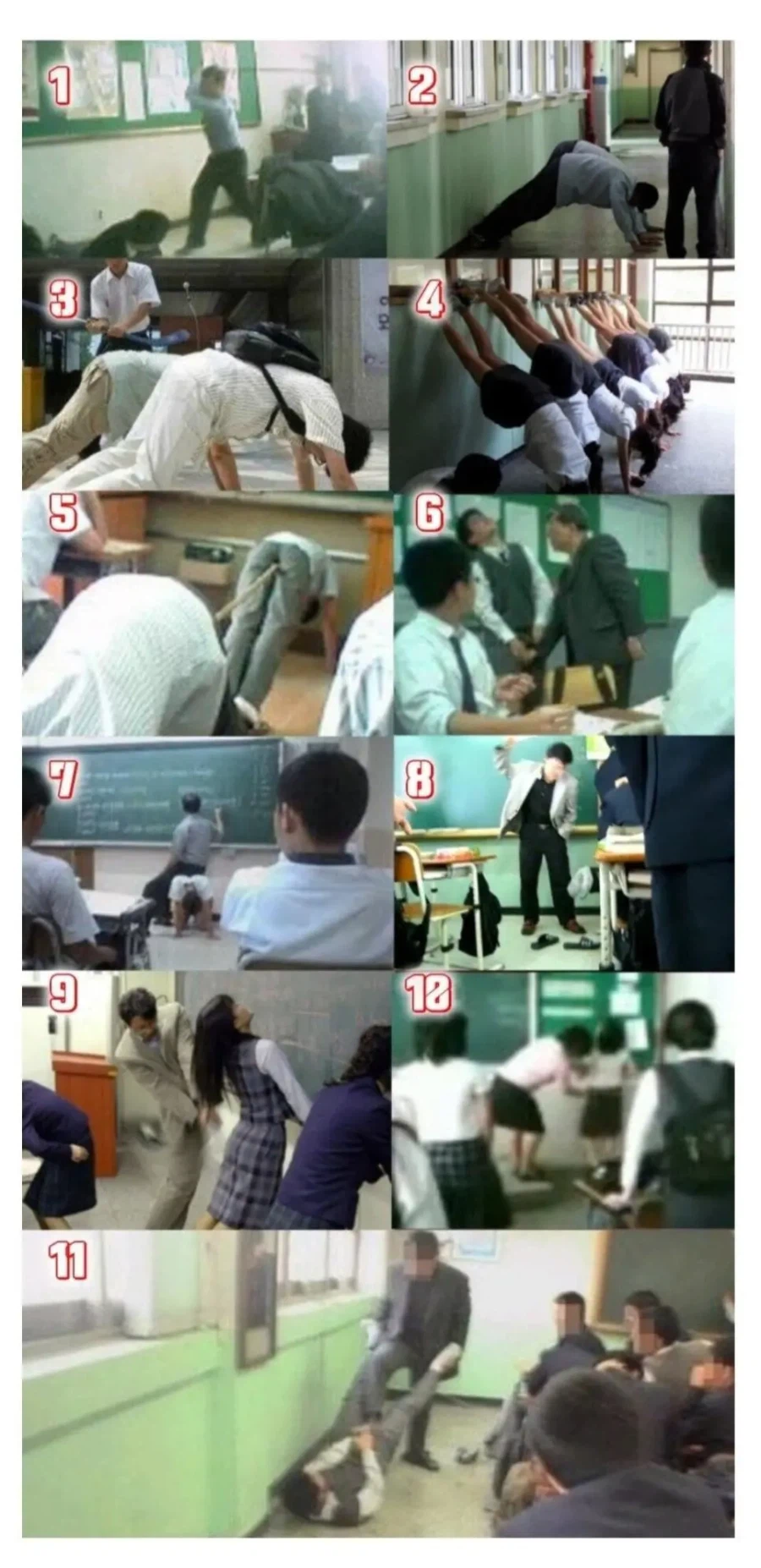 옛날 체벌은 진짜 이랬음?_2.webp
