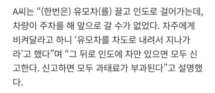 말한마디에 히어로가되버린_1.webp