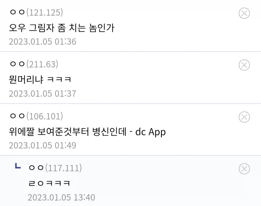 4만원 주고 커트한 머리.jpg_2.webp