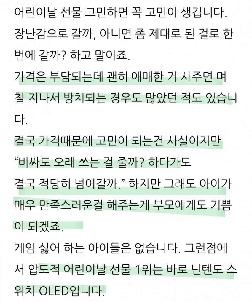이게 무슨소리니 블로그블로그야_2.webp