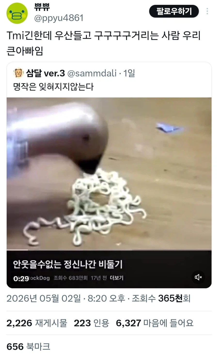 고전명작
