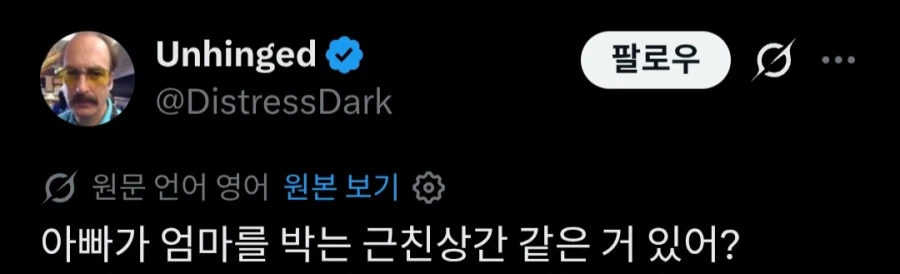 근친충도 이건 좀...하는 근친_1.webp