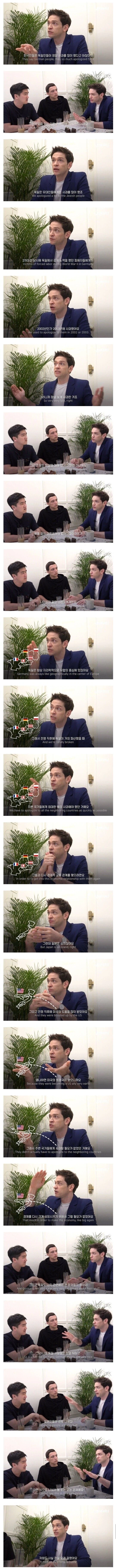 독일은 진정한 사과를 해야 한다는 독일인.jpg_1.webp
