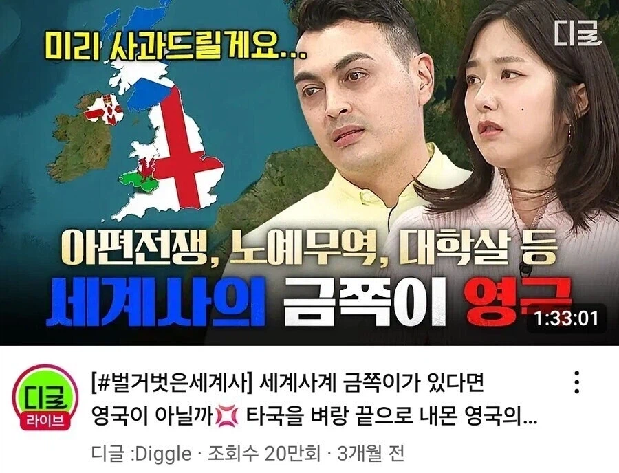 한국예능만 나오면 사과부터 하는 영국인.jpg_1.webp