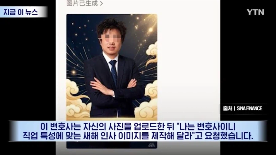 레알 무서운 수준까지 도달한 중국 AI_4.webp