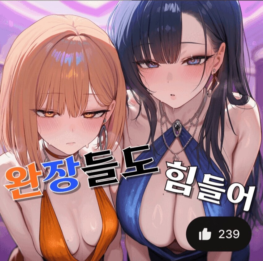 극한직업_3.jpg
