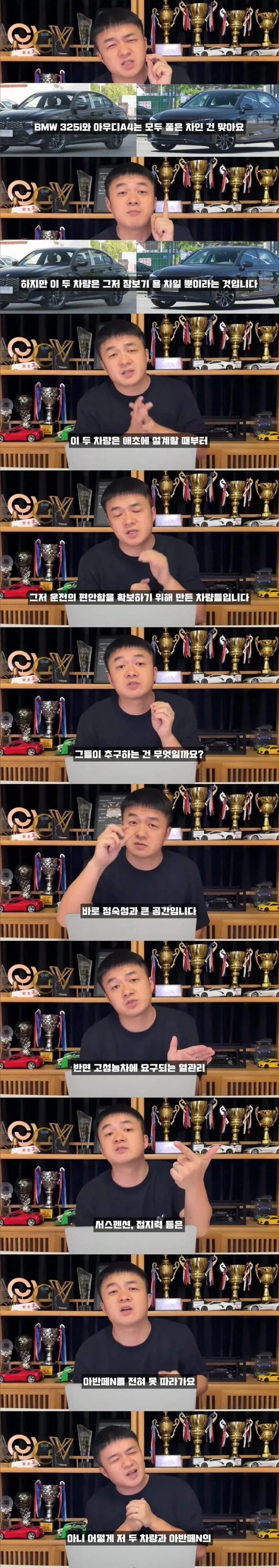 의외로 중국인 차튜버도 당한다는거_3.webp