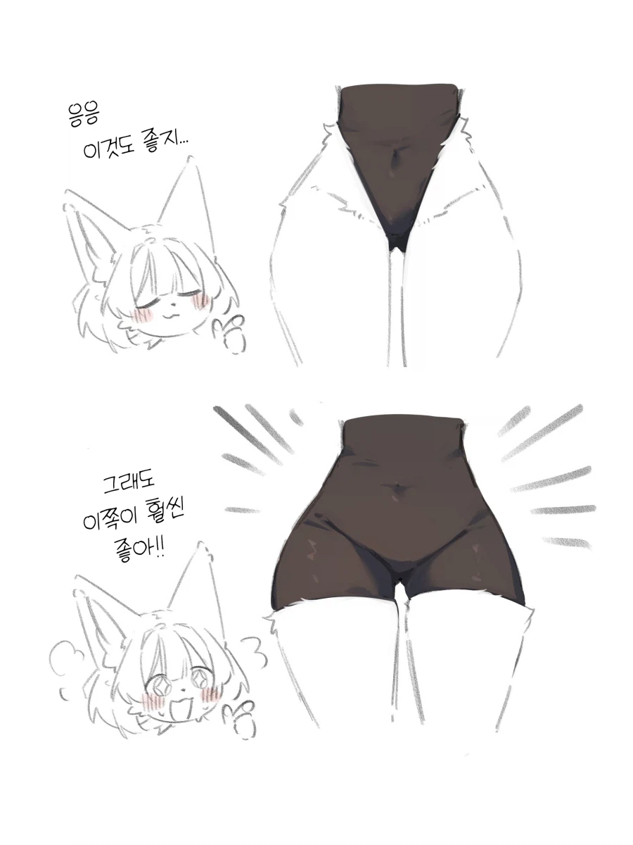 어느쪽이 좋아?_1.webp