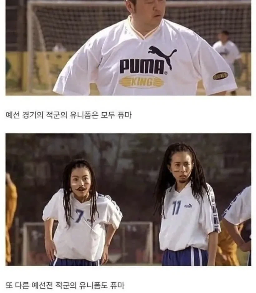 대놓고 PPL덩어리였던 영화ㅋㅋ_1.webp