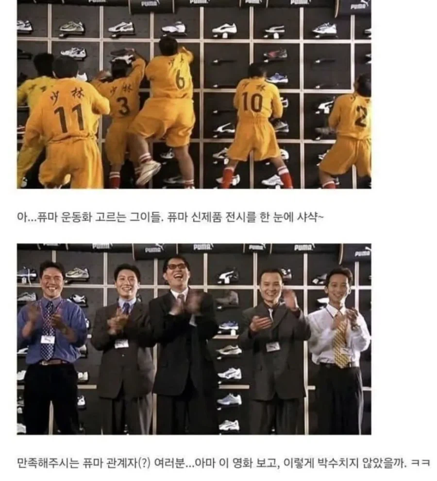 대놓고 PPL덩어리였던 영화ㅋㅋ_3.webp