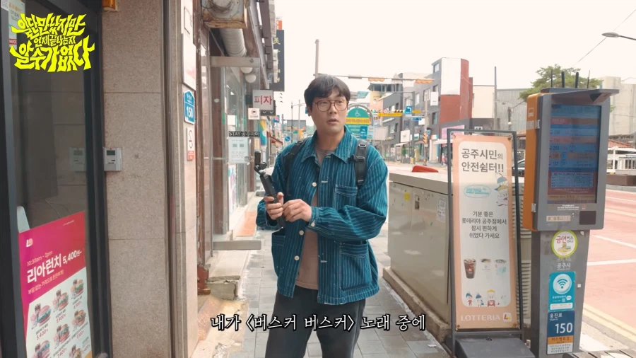 침착맨을 좋아한다는 최다니엘_6.webp