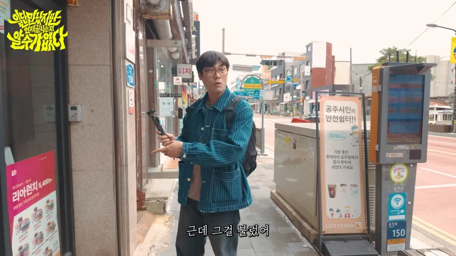 침착맨을 좋아한다는 최다니엘_8.webp