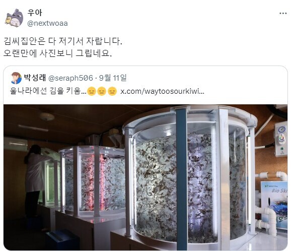 나 어릴 때 시험관 아기 이런건줄 알았음.jpg_3.jpg
