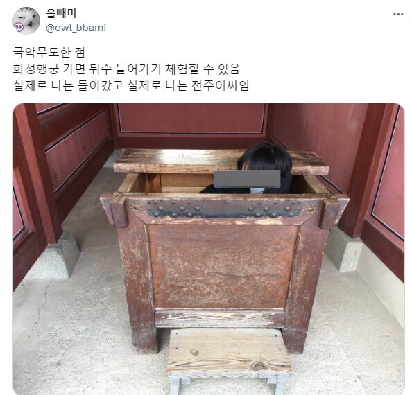나 어릴 때 시험관 아기 이런건줄 알았음.jpg_7.jpg