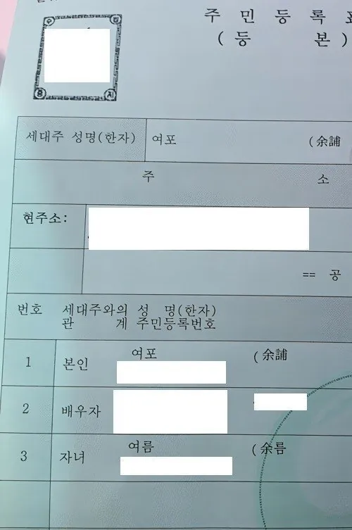 BSEfkDGXOoEOwAMA0Ic8G.jpg 악순환을 끊어낸 아버지
