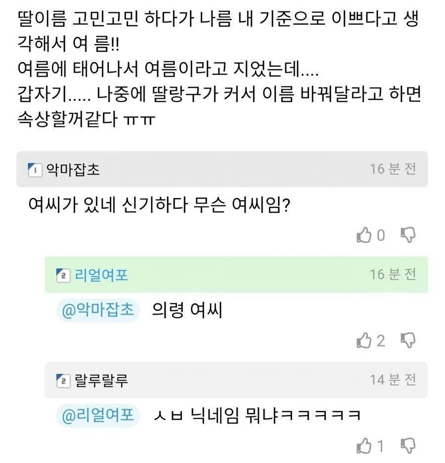 6Qi0ekb3eoqeMscIo0maUE.jpg 악순환을 끊어낸 아버지