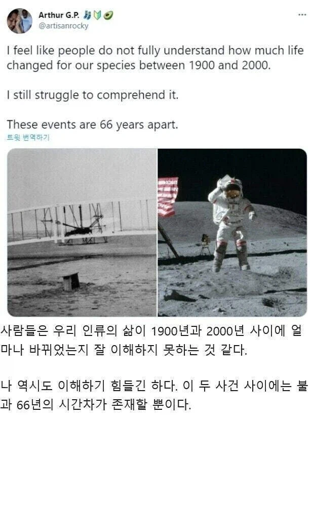 삼체 1부 줄거리 요약.jpg_1.webp