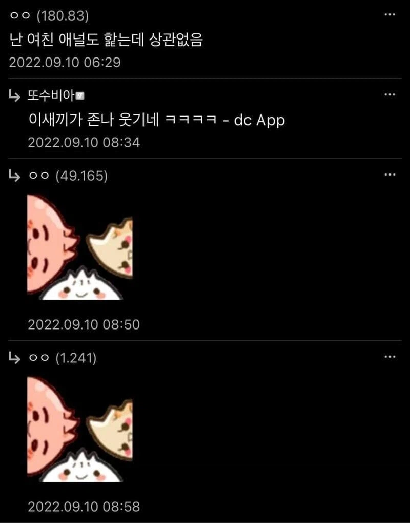 은근히 호불호 갈린다는 비빔면.jpg_3.webp
