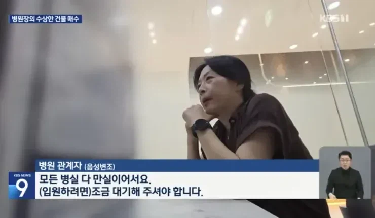 1,000억 건물 삼킨 병원장의 설계방법_6.webp