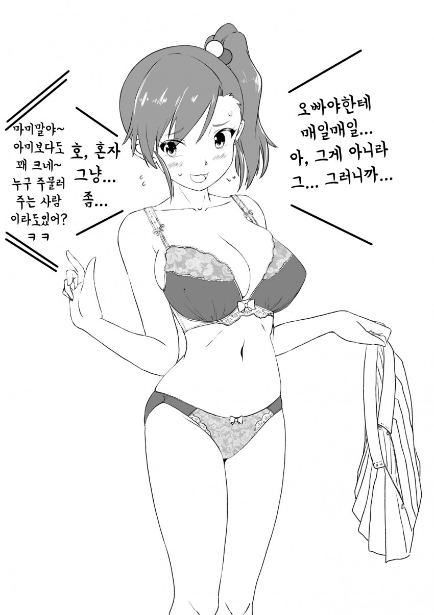 manga_1010149_001.png