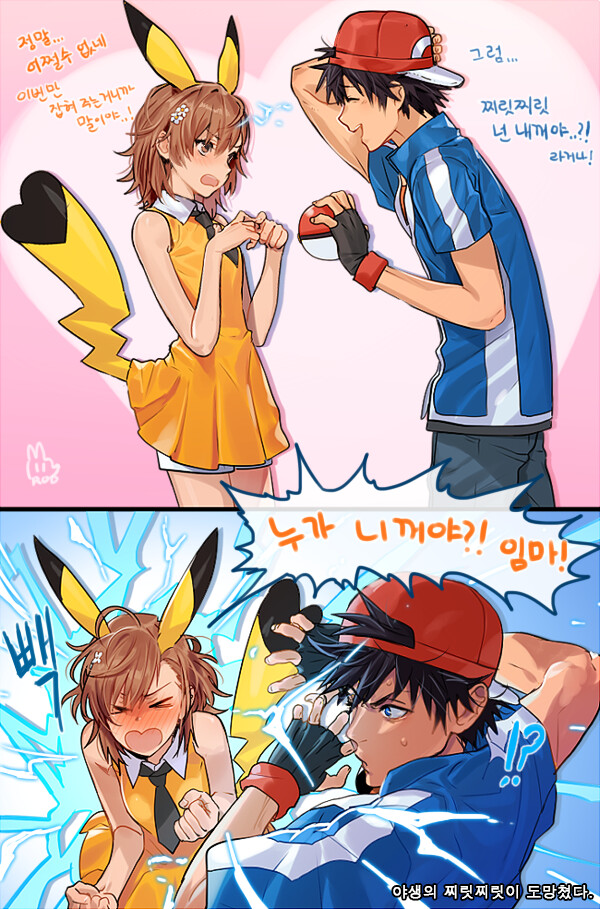 manga_1026305_001.png
