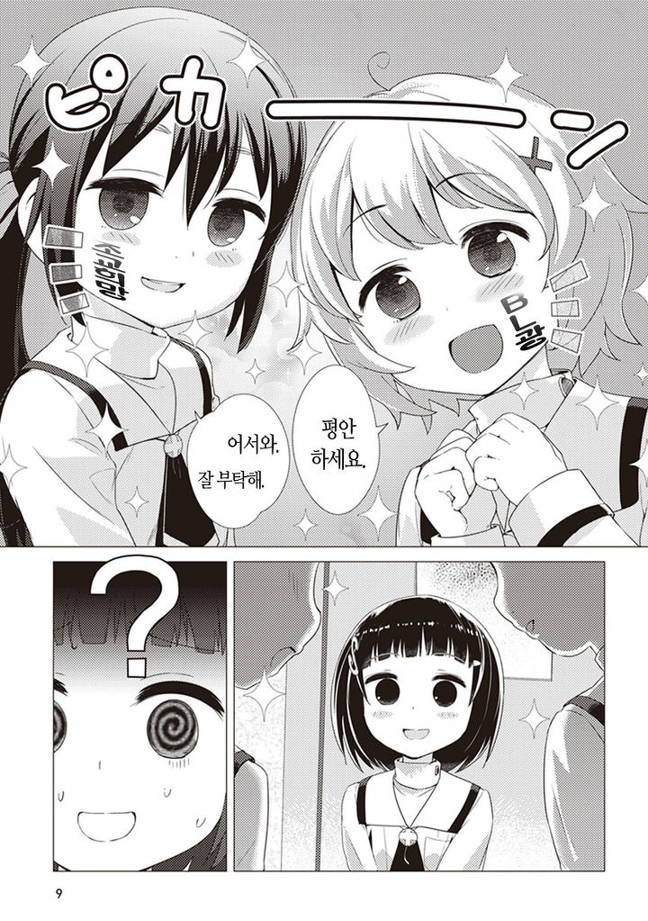manga_1030302_007.jpg