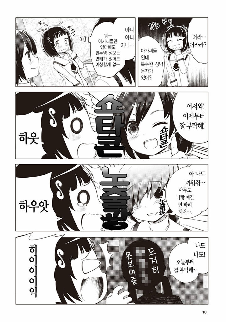 manga_1030302_008.jpg