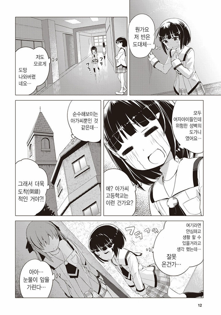 manga_1030302_010.jpg