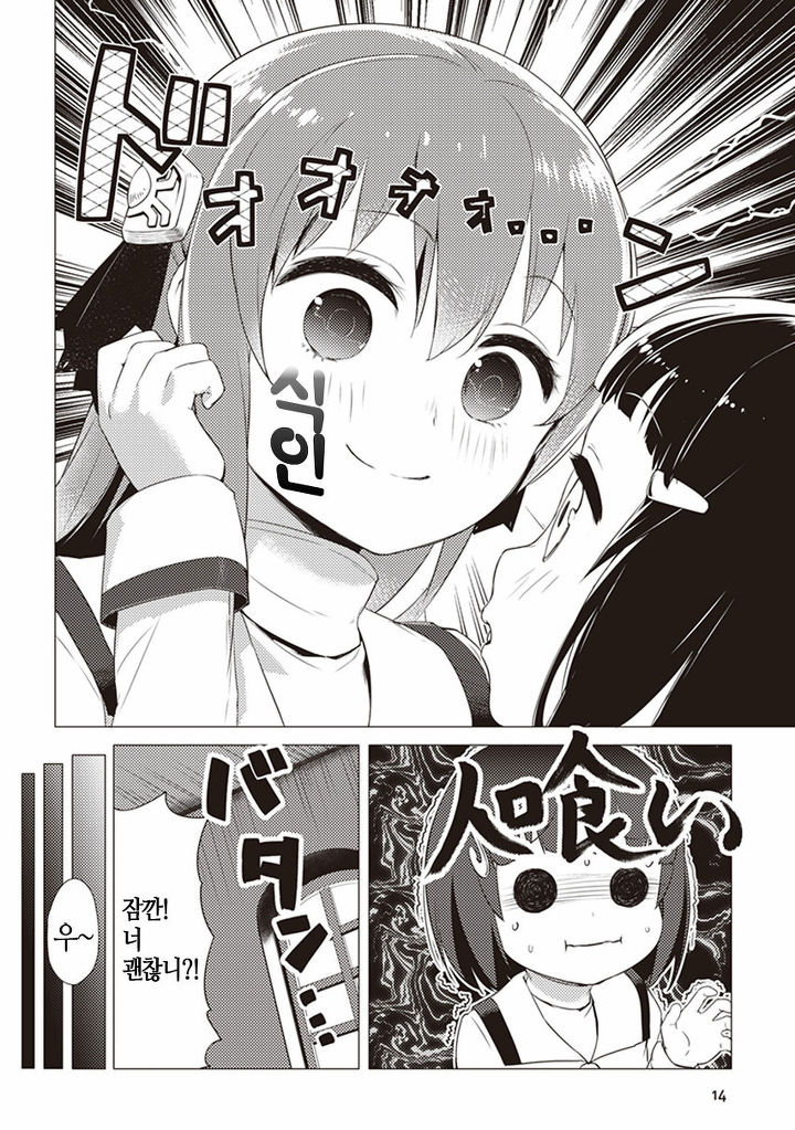 manga_1030302_012.jpg