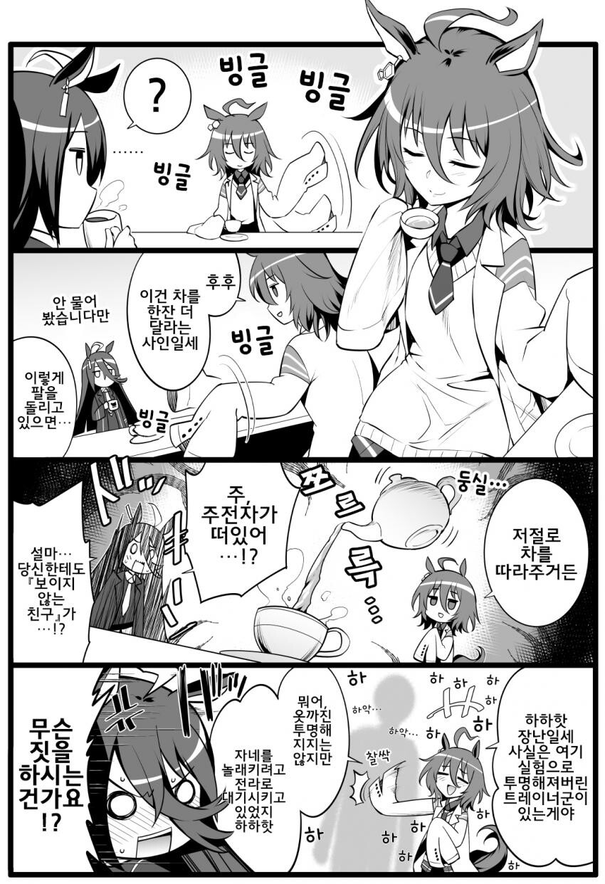 manga_1032836_001.jpeg