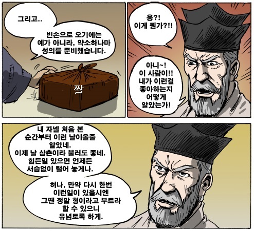 manga_1037716_001.jpg