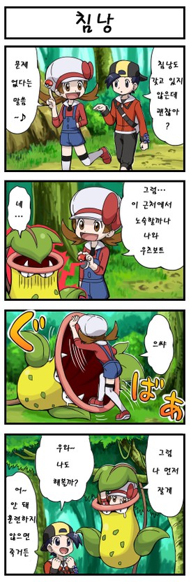 manga_1049676_001.jpg