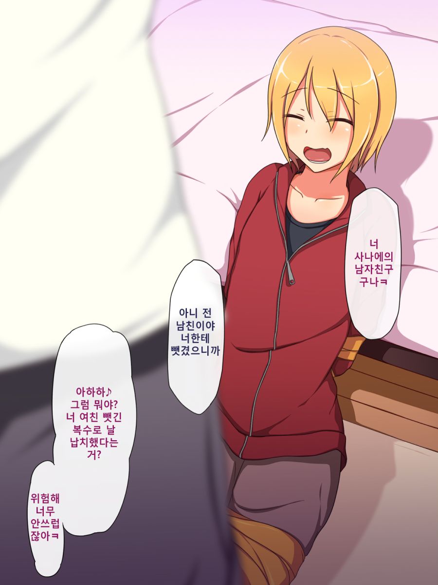 manga_1065957_004.jpg