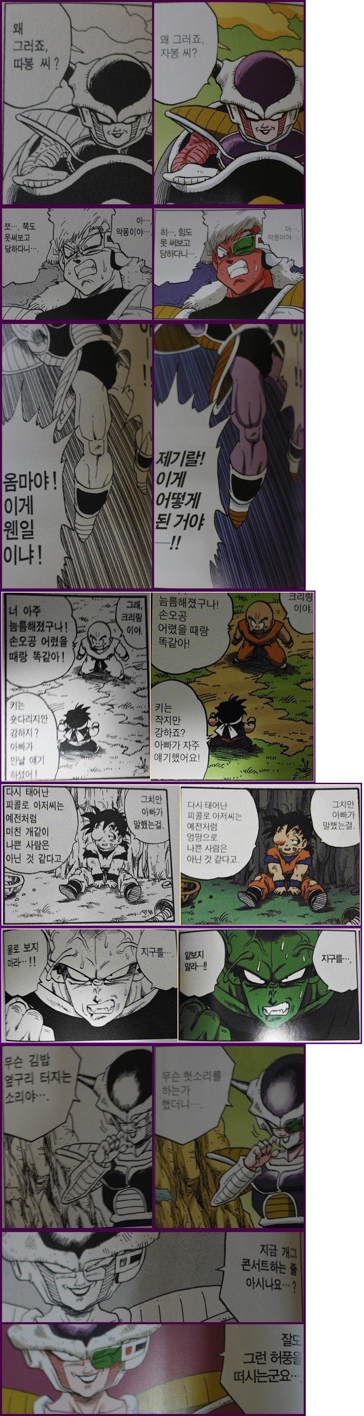 manga_1073469_001.jpg