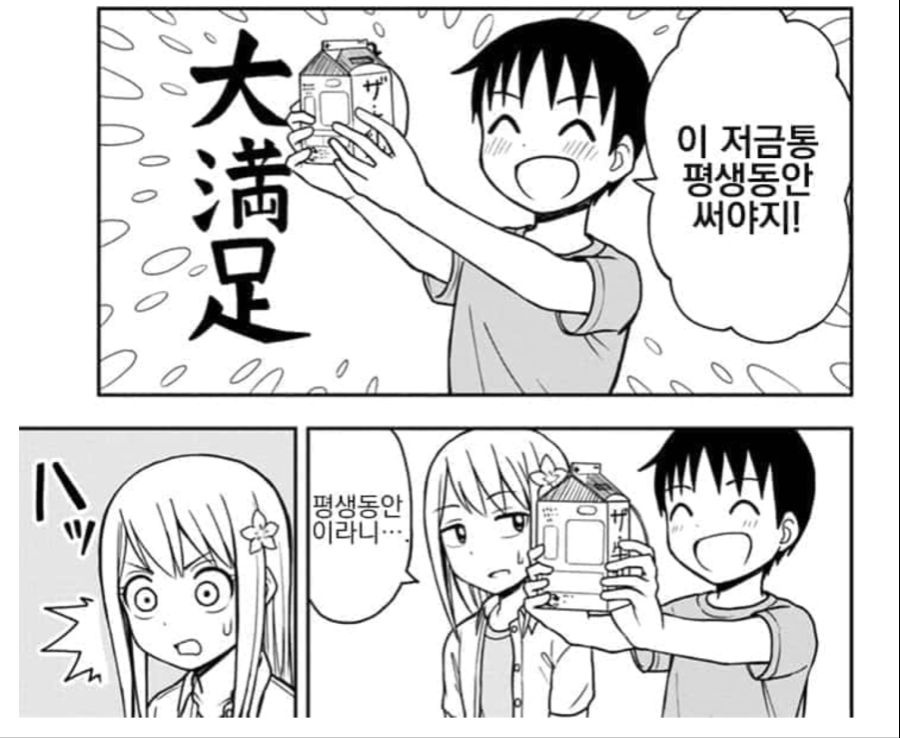 manga_108267_001.png