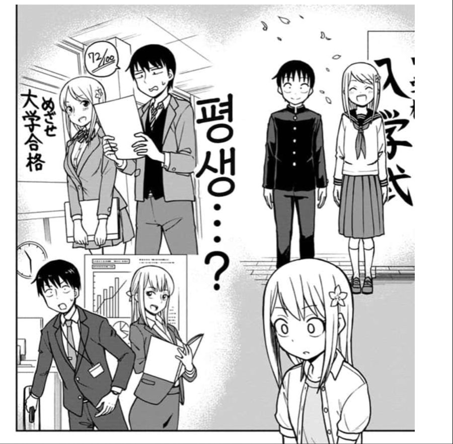 manga_108267_002.png