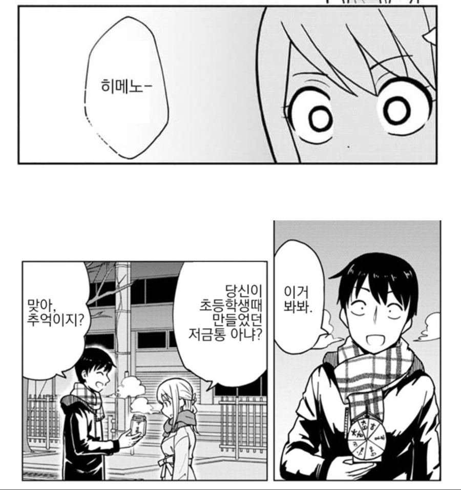 manga_108267_003.png