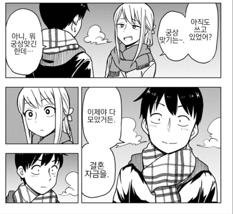 manga_108267_004.png