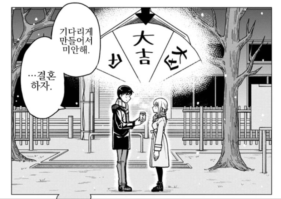 manga_108267_005.png