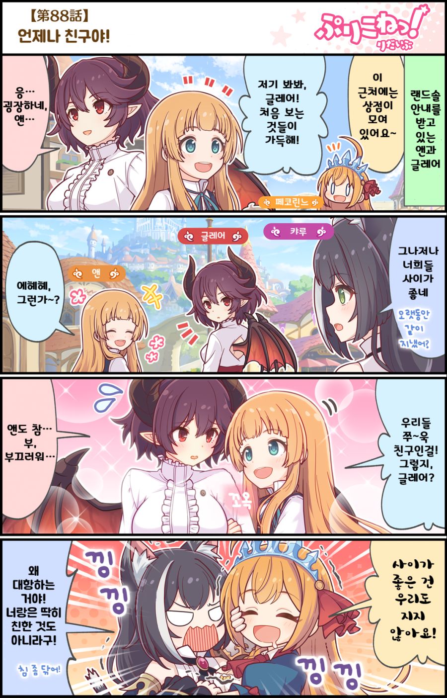 manga_1106506_001.png