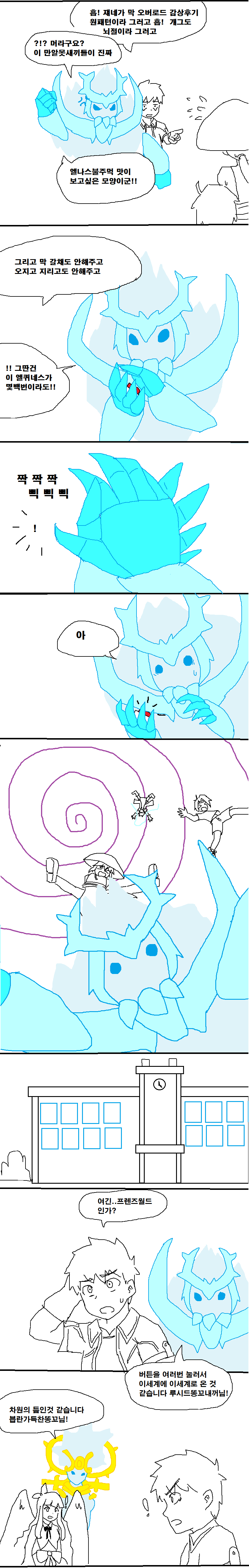 manga_1133423_004.png