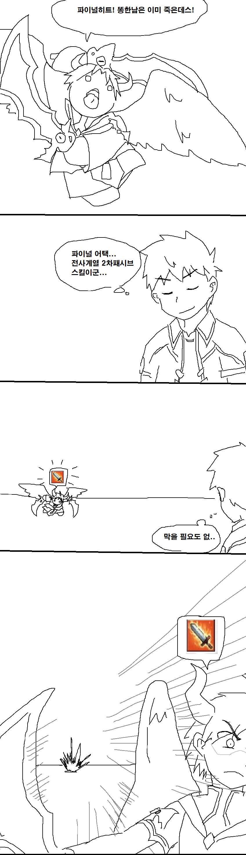 manga_1133423_007.png