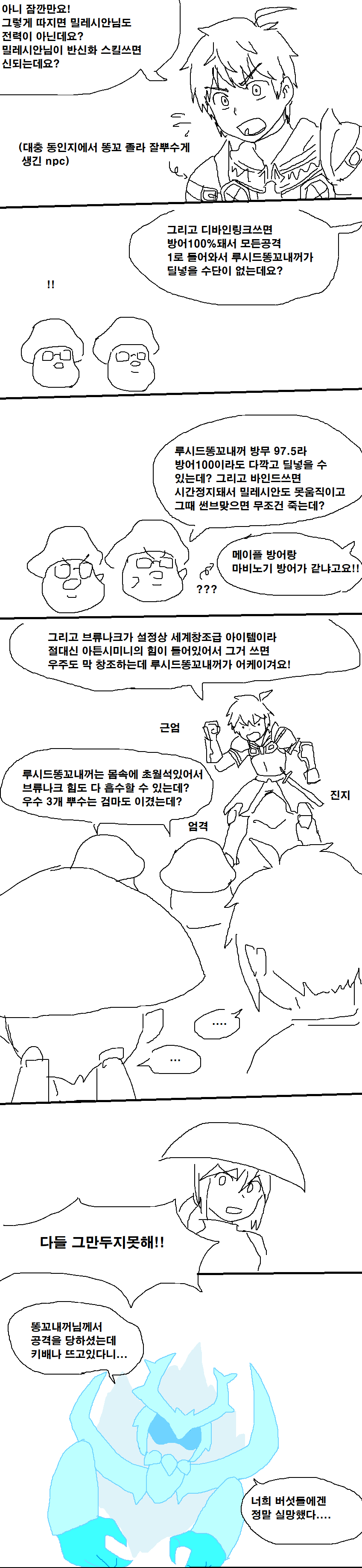 manga_1133423_009.png