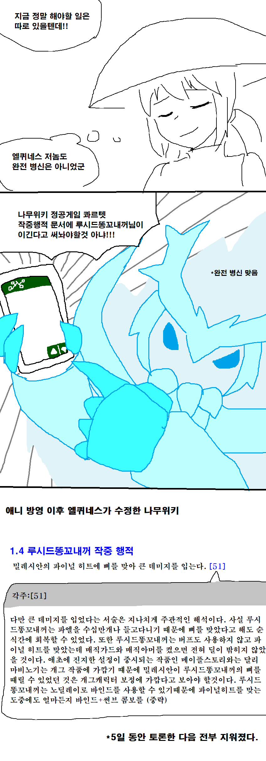 manga_1133423_010.png