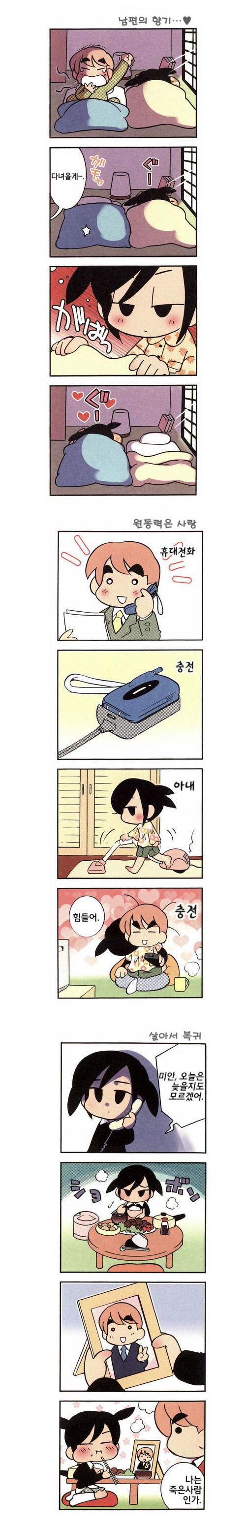 manga_1139431_001.jpg
