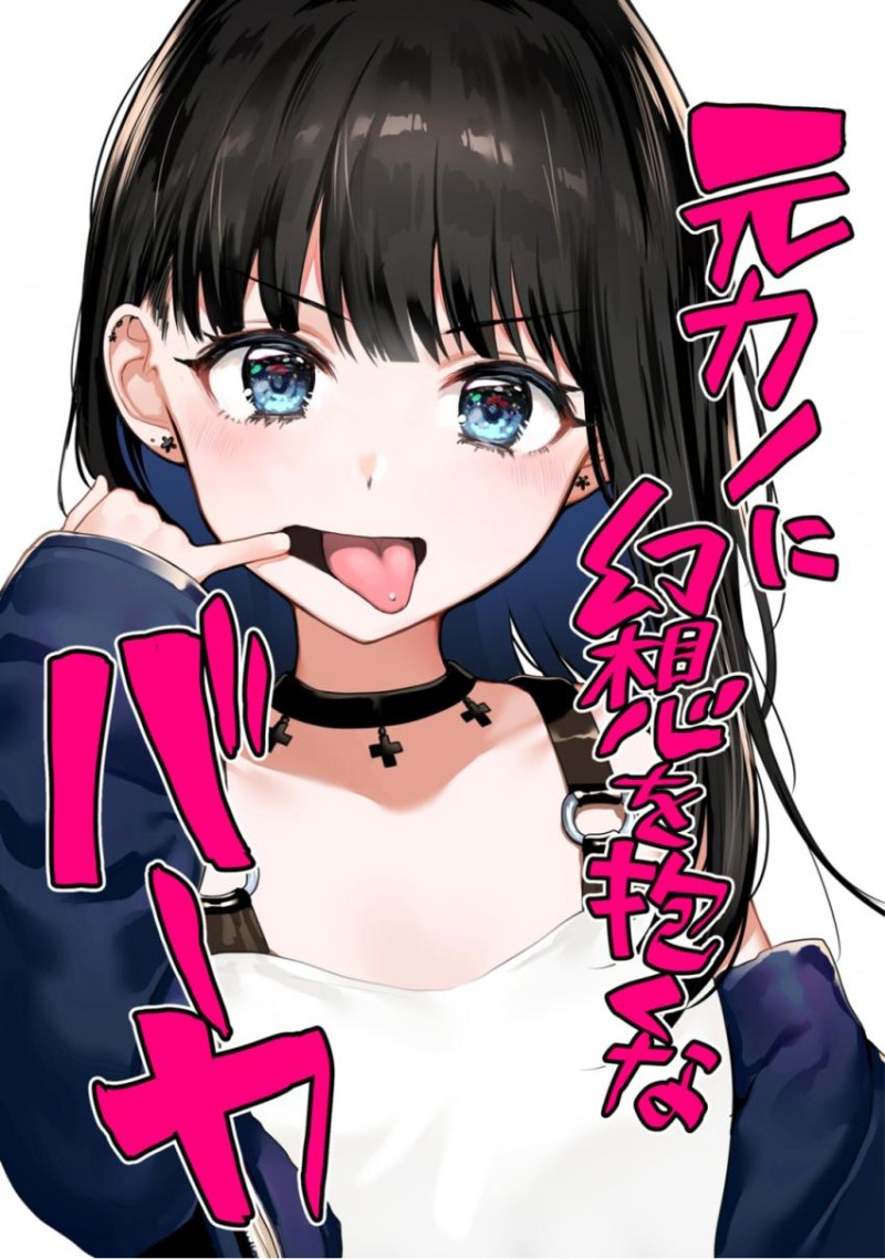 manga_1148654_001.jpeg