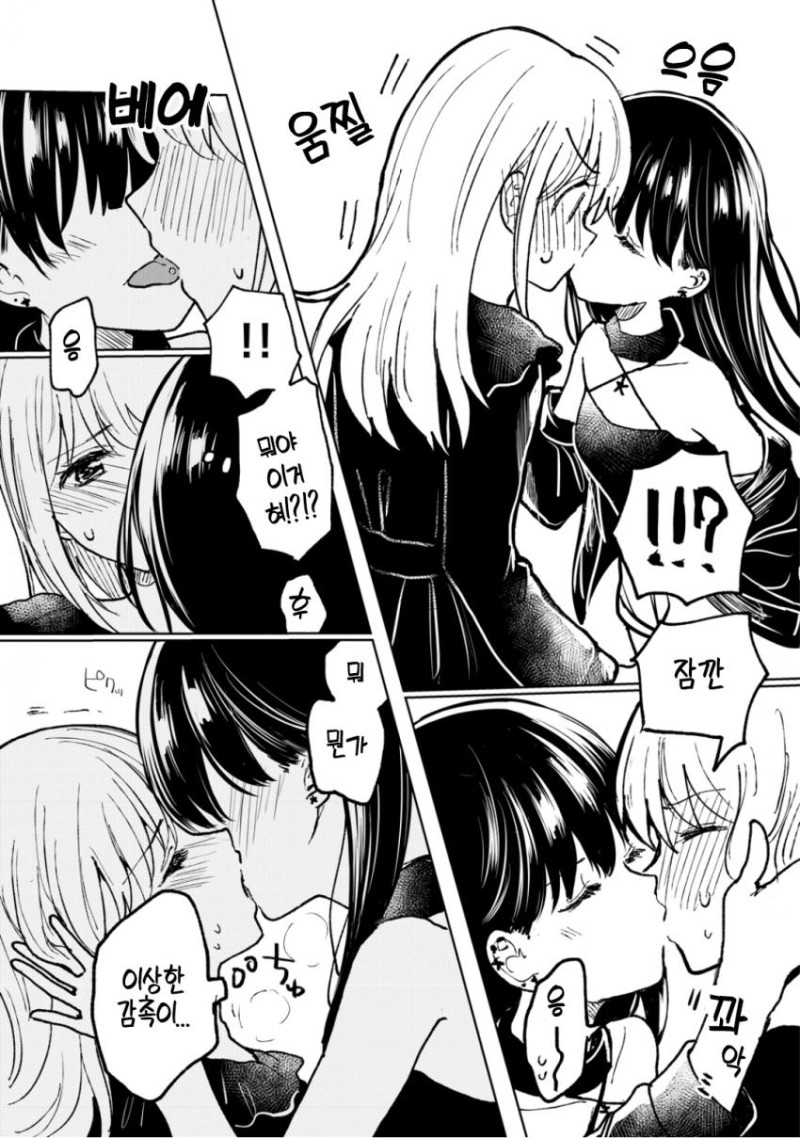 manga_1148654_011.jpeg