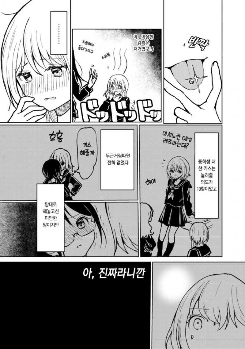 manga_1148654_013.jpeg